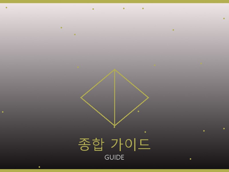 보테가 미러급 사이트 종합 가이드