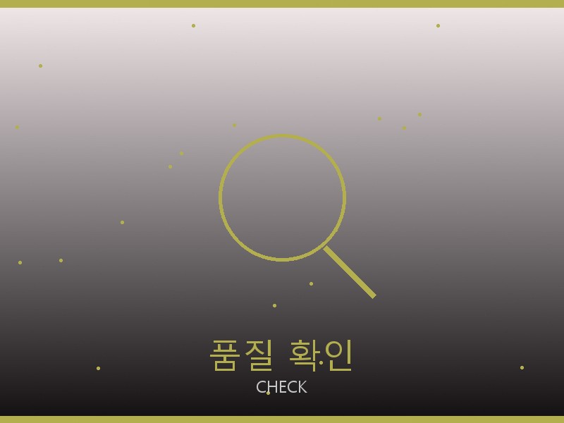 보테가 미러급 사이트 품질 확인 체크포인트